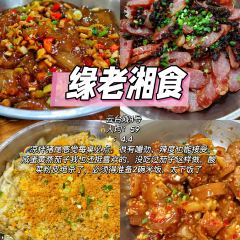 YUANLAOXIANGSHI User Photo