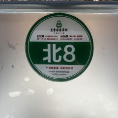 直隶安家罩饼(崇文街店) User Photo