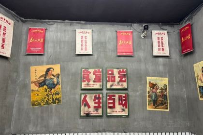 稻香记·集体饭铺