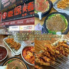 SUN GU MIAN GUAN HUAI HAI DI YI CHENG DIAN User Photo