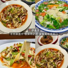 MA FENG HUA User Photo