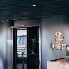 上海宴(白玉兰广场店) User Photo