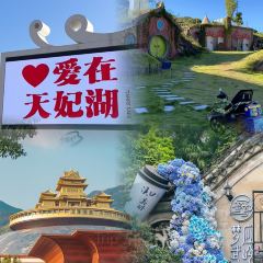 霞客居酒店 霞客食府 User Photo