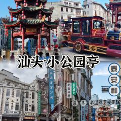 ZHENQIANJIE FERMENTED BEAN CURD CHICKEN WINGS User Photo