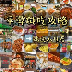 YUN JI KAO YA User Photo