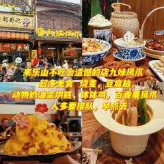 QING LI FAN DIAN User Photo