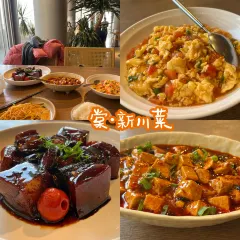 深夜食堂(永康南路店) 여행 사진