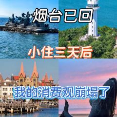 海岛日记(养马岛店) User Photo