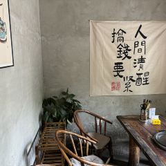 灌炙烧院子烤肉 User Photo