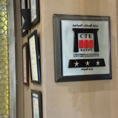 Ibn Hamido 여행 사진