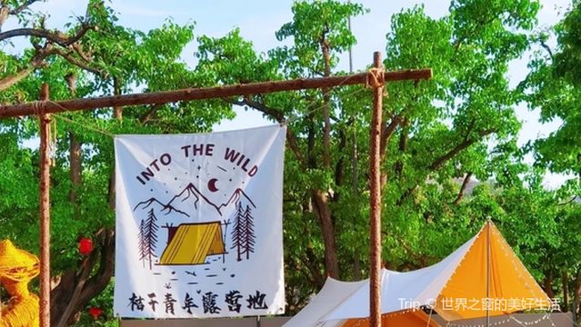 Orange Youth Campground