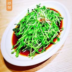 金潇中餐·精致私房菜·云南特色菜(低碳中心店) User Photo