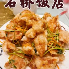 石桥饭店(雅鲁街店) User Photo