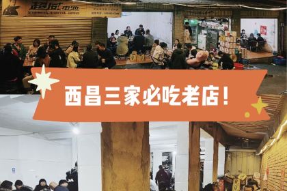 何记小渔村麻辣鱼片美琳烧烤店