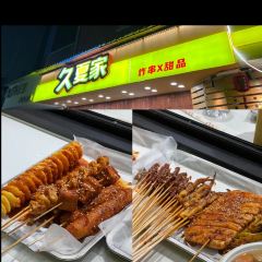 東籬田居(五星店)張用戶圖片