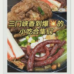 米村拌饭(三门峡万达店) User Photo