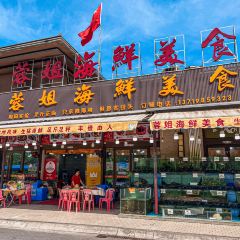 蓉姐海鲜美食(保利店) User Photo