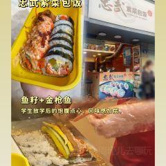 我和熊掌張用戶圖片