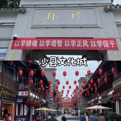 阿狗烧麦(交通局店) 여행 사진