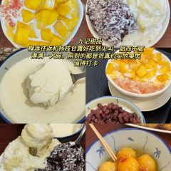 ER SHUI CHAO JI DIAN 여행 사진