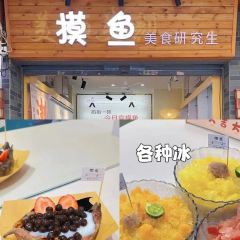 XI MEN SHAN YU GUO TIAO User Photo