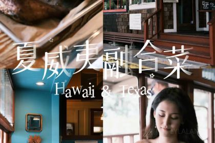 The Fish And The Hog