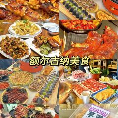 德利烧烤 User Photo