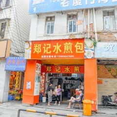 友生风味小吃(营平农产品市场店) User Photo