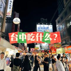 阿月紅茶冰 User Photo