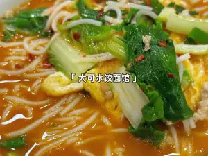 九州炸鸡柳