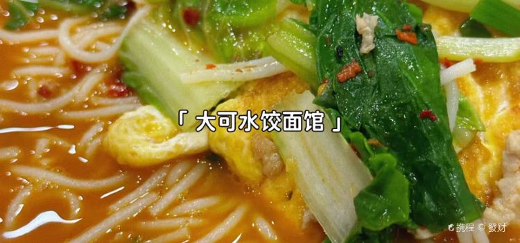 九州炸鸡柳