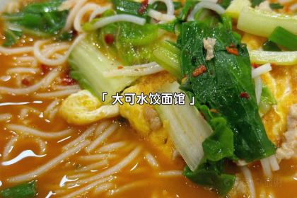 CHEN PO LAO DA PAI DANG