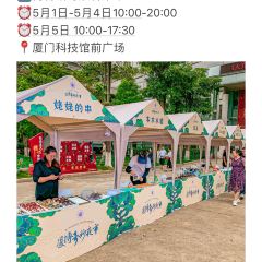 off work在海边·星空帐篷营地 여행 사진