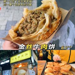 Yonghuamifen (fuchengzong) 여행 사진