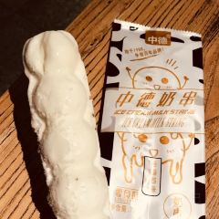 中德冷饮(七台河总店) User Photo