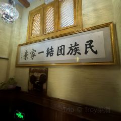NI LU FA MEI SHI User Photo