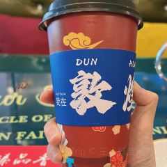 臻品香胡羊焖饼(私房菜) User Photo