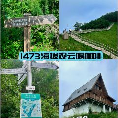 海坨CLUB山谷假日酒店·餐厅 User Photo