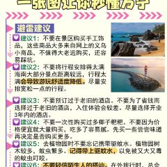 吴记后安粉汤 User Photo
