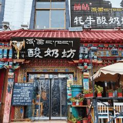 格桑央卿藏餐厅 User Photo