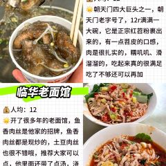 陈陈火锅(较场口店) User Photo