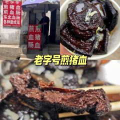 育红饭店(罗成头店) User Photo