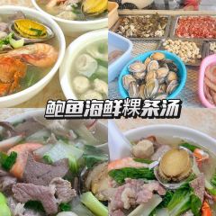 翁林甜品 User Photo