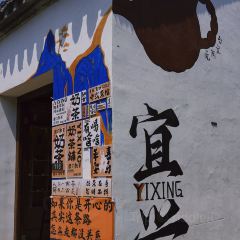 宜帮菜博物馆餐厅 User Photo