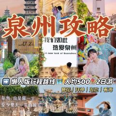 阿忠海鲜餐馆(新华北路店) User Photo