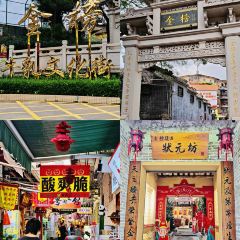 DA RUN LONG YAN ZHA ZHU ROU User Photo