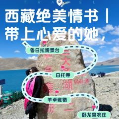卧龙泉农庄 여행 사진