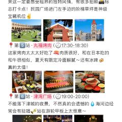 YONG WANG SHEEP SOUP User Photo