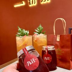 YI QIE SHAO CAI GUAN 여행 사진