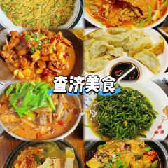 查济悦客居土菜馆 여행 사진